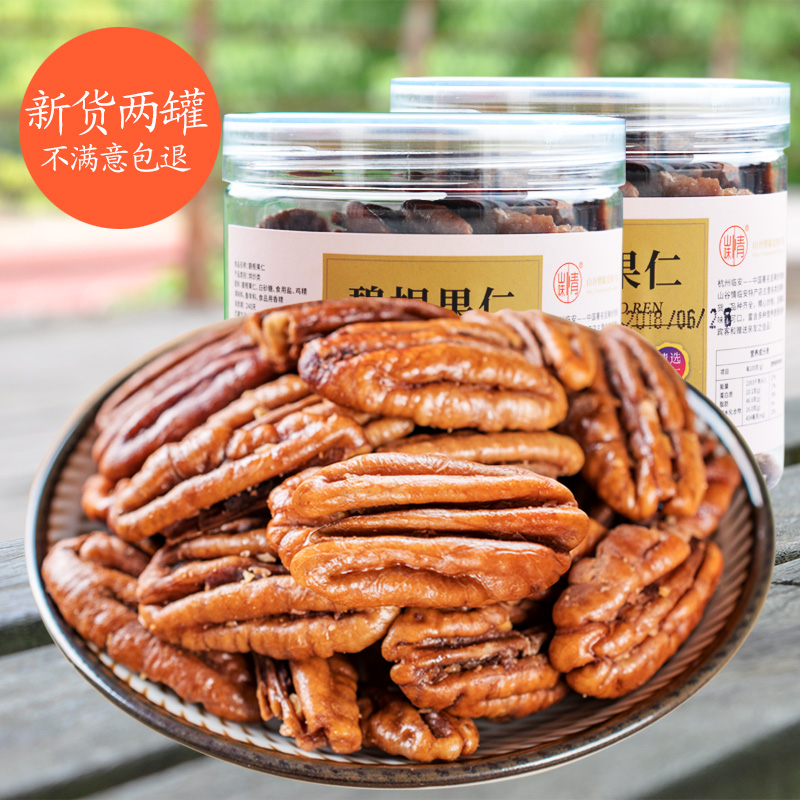 新貨碧根果仁150gX2罐裝零食堅果幹果果仁奶油味山核桃仁長壽果仁在類目 零食/堅果/特產, 山核桃/堅果/炒貨, 核桃仁中 - 來自Buy2taobao.com提供專業的淘寶代購服務