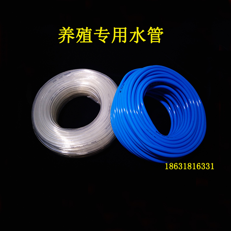兔子用鸽子用水管兔笼鸽笼用牛筋水管7.5mm 9.5mm|ruв категории животное/Животное питание и принадлежностей, зайцеобразные и принадлежностей, поилка - от Buy2taobao.com для оказания профессиональной услуги покупки агента Taobao