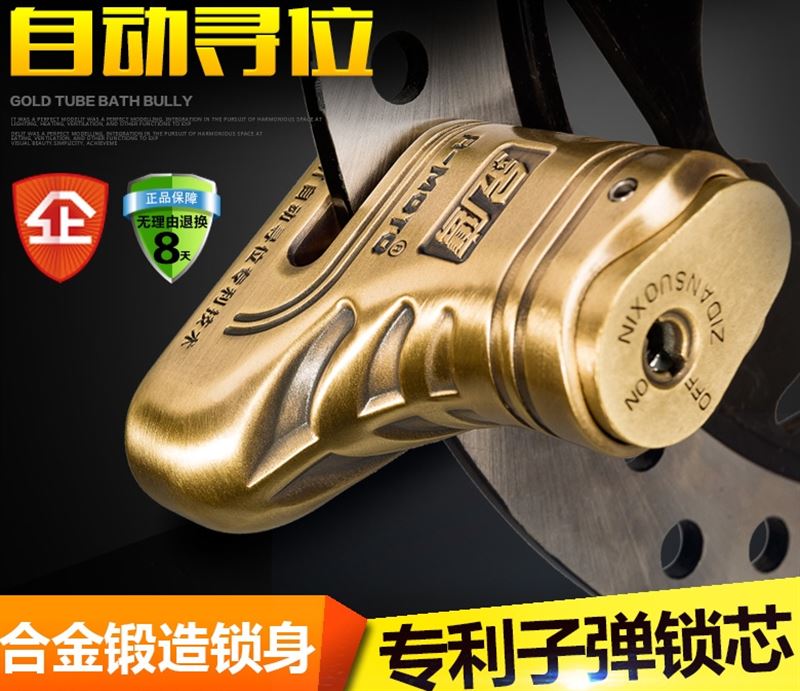山地车自行车电动车碟刹车锁碟片锁防盗锁具碟刹盘锁包邮|msdalam kategori Bike/Berbasikal Equipment/Parts, Bike/peralatan basikal, kunci basikal - dari Buy2taobao.com untuk memberikan perkhidmatan ejen Taobao profesional membeli