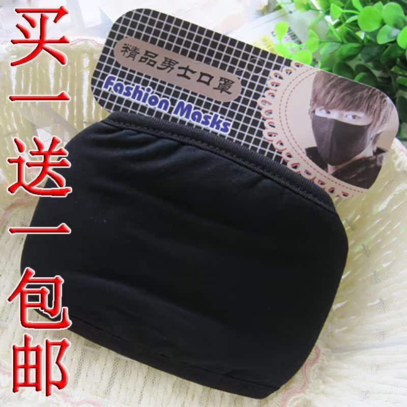 加厚加大保暖纯黑色防寒时尚棉布潮款男士pm2.5秋冬季口罩男士在类目 居家日用, 防护用品, 口罩中 - 来自Buy2taobao.com提供专业的淘宝代购服务