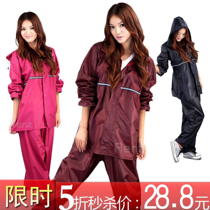 5折 <span class=H>摩托</span><span class=H>车</span>电动<span class=H>车</span>骑行雨衣时尚韩国 男女分体雨衣雨裤套装 28.8元
