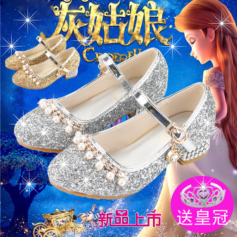 女童春单鞋2019新款银色金色小皮鞋洋气儿童带跟水晶公主鞋舞蹈鞋在类目 童鞋/婴儿鞋/亲子鞋, 皮鞋中 - 来自Buy2taobao.com提供专业的淘宝代购服务