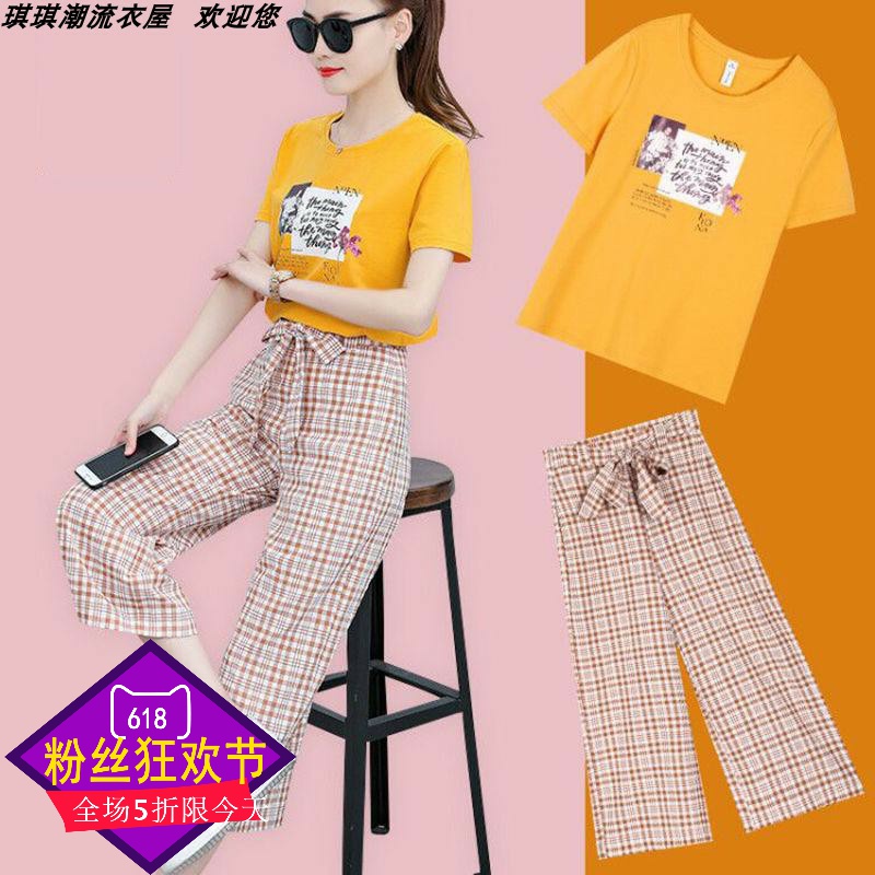 fashion Sports suit 2019 summer new pattern leisure time Short sleeved T-shirt Easy lattice Wide leg pants Two piece setin the Women's clothing/Boutique , Set/Student uniforms/Work uniforms , Leisure sports suit category - from Buy2taobao.com to provide professional Taobao agent buy service