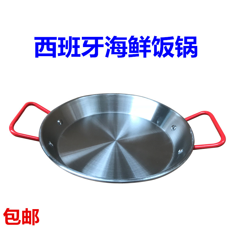 西班牙海鲜饭锅煎锅平底锅不锈钢不粘海鲜锅干锅芝士焗饭锅包邮|msdalam kategori dapur/memasak Appliances, memasak Appliances, Periuk belanga/Pot/cerek, kuali/periuk - dari Buy2taobao.com untuk memberikan perkhidmatan ejen Taobao profesional membeli