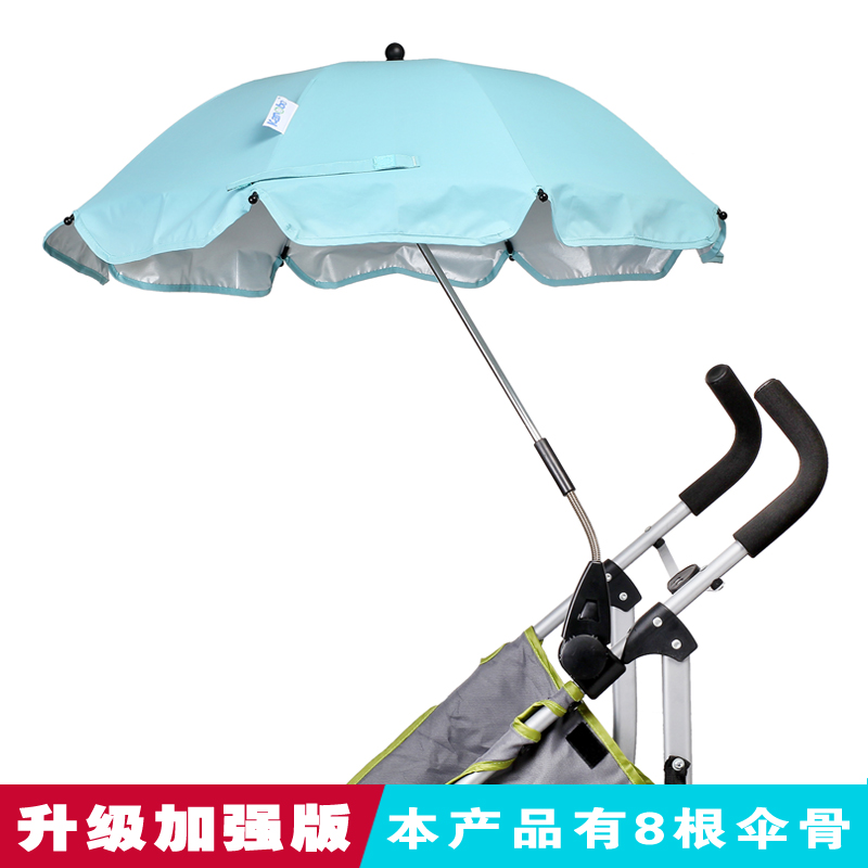 嬰兒車遮陽傘寶寶手推車防紫外線太陽傘防曬傘通用型兒童雨傘配件在類目 尿片/洗護/餵哺/推車牀, 嬰兒手推車/學步車, 推車配件中 - 來自Buy2taobao.com提供專業的淘寶代購服務