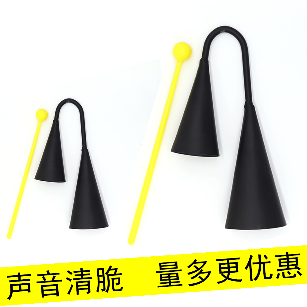 奥尔夫打击乐器儿童音乐教具奥尔夫双喇叭筒金属响筒双音铁筒牛铃|msdalam kategori Alat muzik/Guitar/Piano/Fitting, permainan kanak-kanak, alat muzik, Kanak-kanak memukul alat muzik - dari Buy2taobao.com untuk memberikan perkhidmatan ejen Taobao profesional membeli