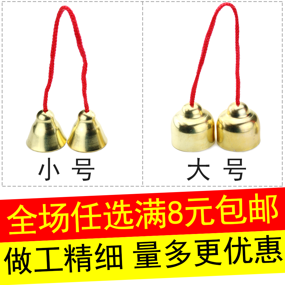 Touch the bell Touch the bell Percussion Orff instruments Size combination Touch the bell Children's Musical Instruments Touch the bell Musical Instruments Touch the bellin the Musical Instruments/Guitar/Piano/Fitting , Folk instruments , Other ethnic musical instruments , Touch the bell category - from Buy2taobao.com to provide professional Taobao agent buy service