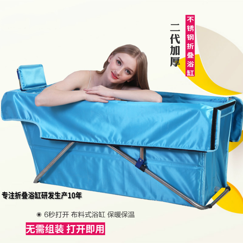 Bet Folding Bathtub Deep soaking adult Bathtub Free inflatable bathtub thickening take a shower Bath barrel Bathtubin the Family/Personal Cleaning Tools , Sanitary appliances/Bathroom accessories , Bath barrel/Washpot category - from Buy2taobao.com to provide professional Taobao agent buy service