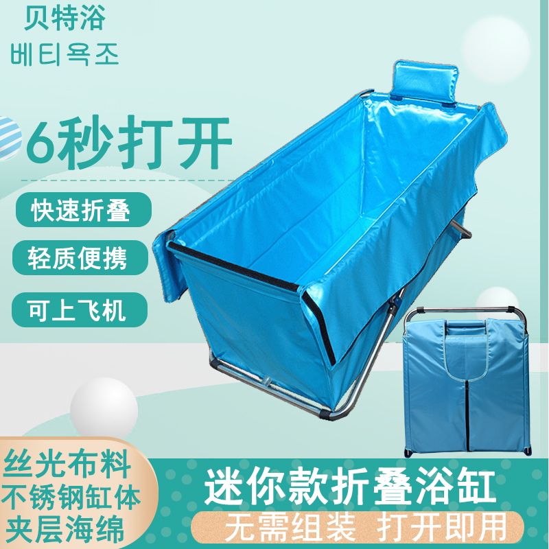 贝特浴折叠浴缸洗澡沐浴桶家用全身泡澡桶成人浴盆神器免充气加厚|ruв категории семья/личные чистящие средства, ванная приборов/принадлежности для ванной, баня ведро/му ванна - от Buy2taobao.com для оказания профессиональной услуги покупки агента Taobao