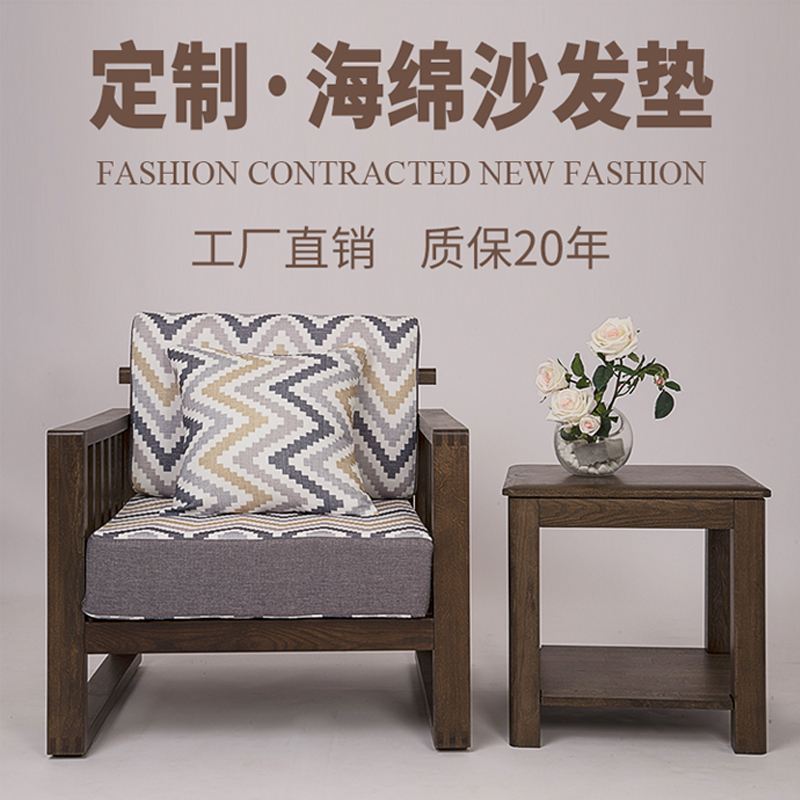 45d Density sponge Sofa cushion Customized thickening foam Four seasons currency a living room multi-function customized bay window padin the Home Fabric , Cushion/Cushion/Sofa cushion , Sofa cushion category - from Buy2taobao.com to provide professional Taobao agent buy service