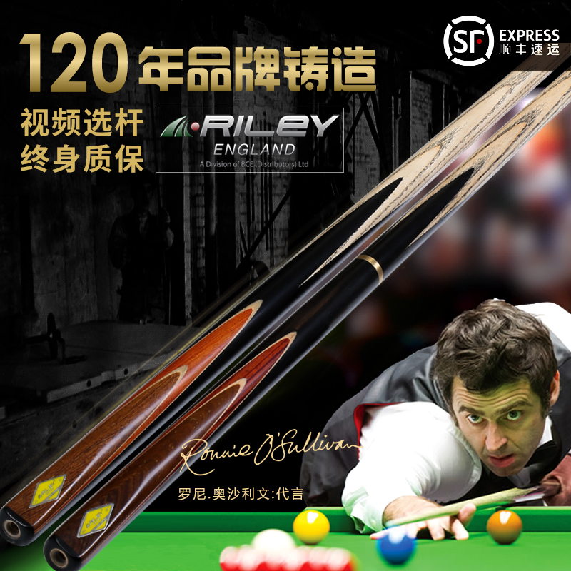 riley Cue Small head Chinese style Black 8 Cue Snooker one manual Through rod Cue Snooker Billiardsin the Sports/Yoga/Fitness/Fans supplies , Billiards , Cue category - from Buy2taobao.com to provide professional Taobao agent buy service