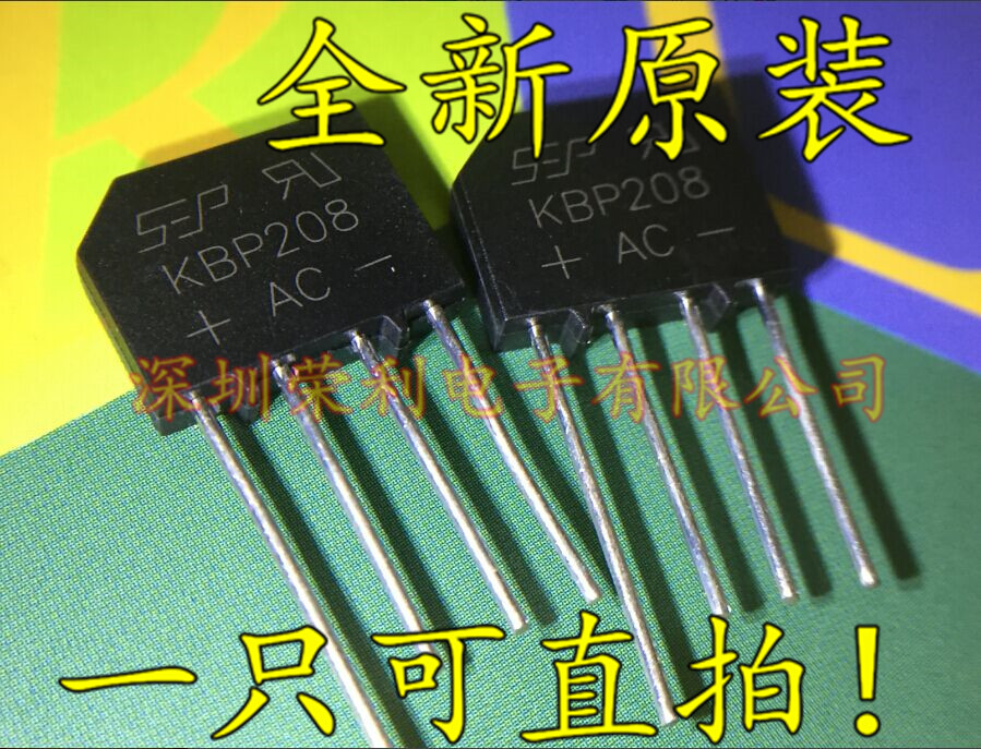 全新原装kbp208gl kbp208 液晶电源板 电源适配器 整流桥堆二级管