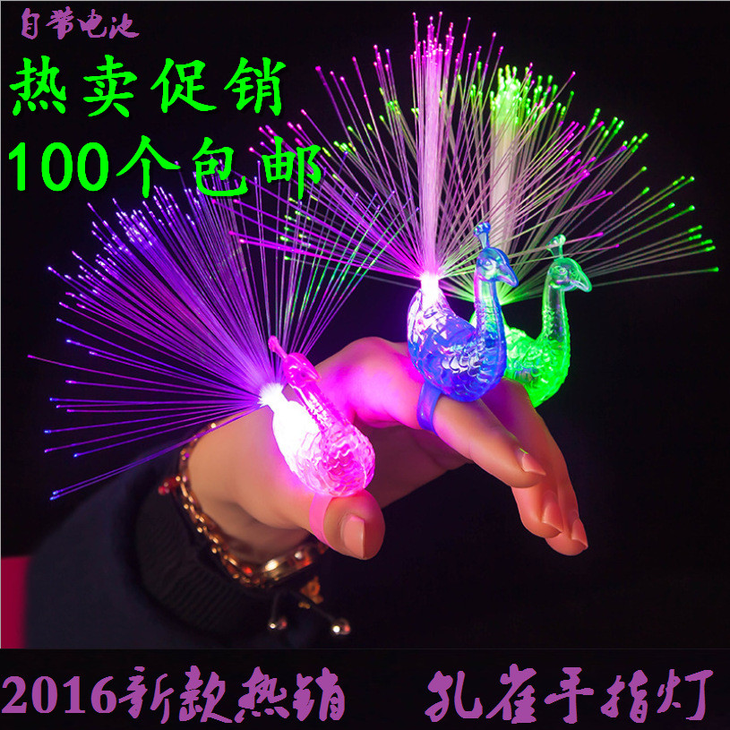 发光孔雀手指灯孔雀开屏闪光光纤灯儿童玩具地推礼品夜市地摊批发在类目 玩具/童车/益智/积木/模型, 电子/发光/充气/整蛊玩具, 发光玩具中 - 来自Buy2taobao.com提供专业的淘宝代购服务