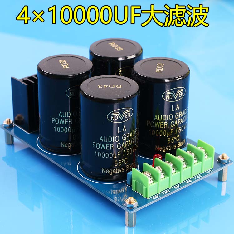 4×10000UF发烧级大电容滤波板/全桥功放滤波套件/散件/成品板|msdalam kategori Peralatan Audio-visual, Hifi Speaker/PA/Equipment, Decoder - dari Buy2taobao.com untuk memberikan perkhidmatan ejen Taobao profesional membeli