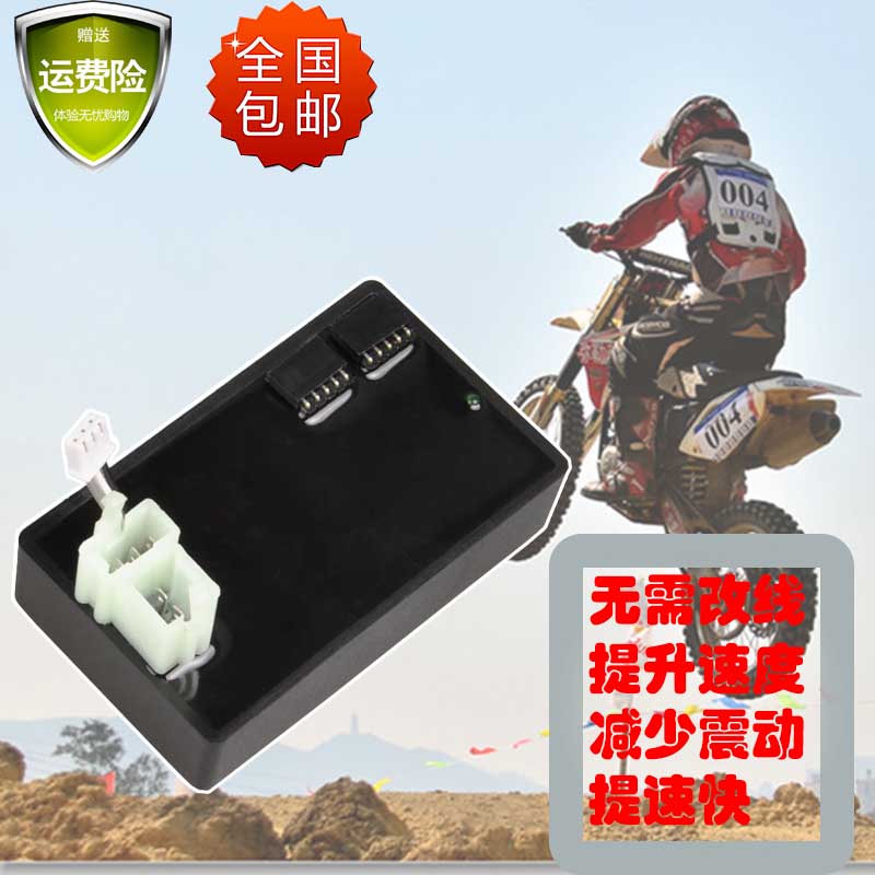 适用豪爵灵迪125摩托车点火器 HJ125T-18A改装不限速打火器防盗锁|msdalam kategori motosikal/Equipment/Fitting, Aksesori motosikal, pencucuhan/peranti pencucuhan - dari Buy2taobao.com untuk memberikan perkhidmatan ejen Taobao profesional membeli