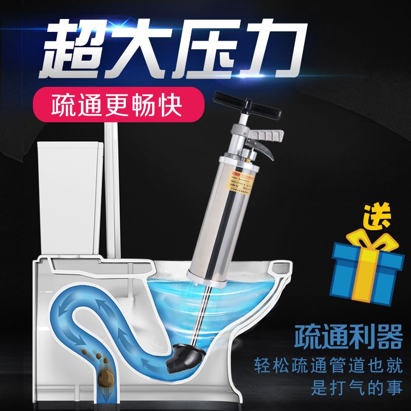 closestool Dredger A gun The Conduit Dredger high pressure toilet major tool Through sewer Dredge Artifactin the Family/Personal Cleaning Tools , Sanitary appliances/Bathroom accessories , Pipeline dredge category - from Buy2taobao.com to provide professional Taobao agent buy service