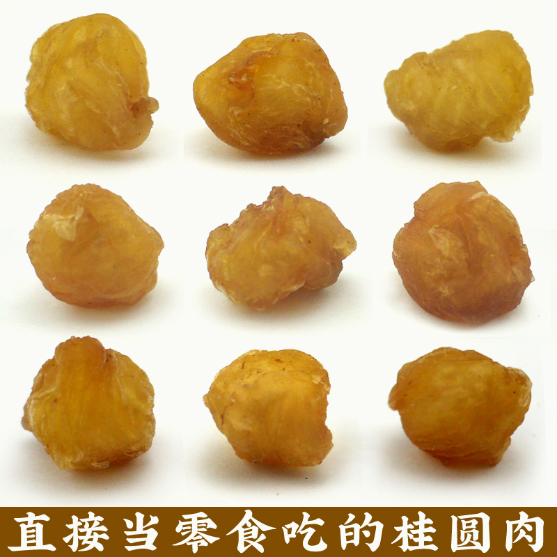 镇店之宝 石峡桂圆肉袋装500克 农家生晒无核龙眼肉果脯干货零食|msdalam kategori beras/Utara-Selatan barangan kering/perasa, Utara-Selatan barangan kering/daging Kering, kering/Native, longan kering/longan - dari Buy2taobao.com untuk memberikan perkhidmatan ejen Taobao profesional membeli