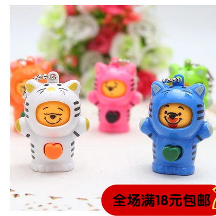 变脸娃娃钥匙扣 创意变脸公仔 减压玩具礼物 儿童玩具儿童节赠品在类目 节庆用品/礼品, 创意礼品, 钥匙扣中 - 来自Buy2taobao.com提供专业的淘宝代购服务