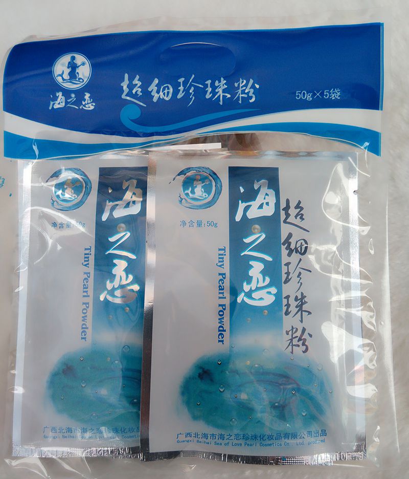 Medical Beauty North Sea Pearl powder Sea of Love Superfine Pearl powder 250g skin whitening Beautiful skin and flesh Softin the Accessories/Fashion Jewelry, Other Jewelry category - from Buy2taobao.com to provide professional Taobao agent buy service