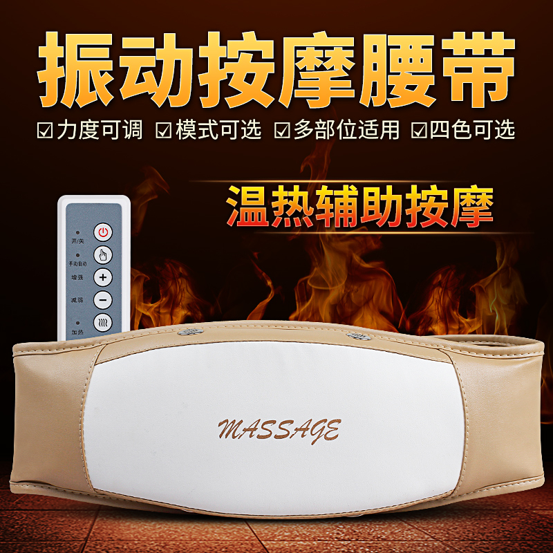 Authentic tea MZ-666F4 heating massage belt Electric massage belt shock Rejection of fat Electronics Slimming beltin the Personal Care/Health/Massage equipment , Slimming , Electronic slimming belt/Slimming Belt category - from Buy2taobao.com to provide professional Taobao agent buy service