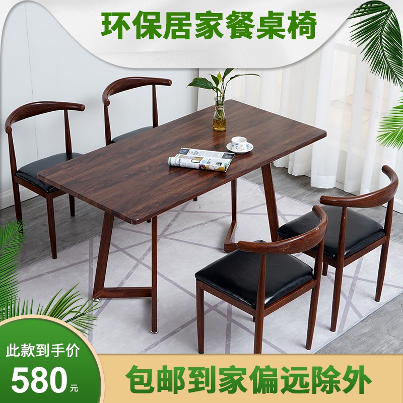 洽谈桌快餐店桌子商用实木餐桌椅组合家用小吃奶茶店饭店咖啡餐厅|ruв категории жилой мебели, Таблица класса, обеденный стол - от Buy2taobao.com для оказания профессиональной услуги покупки агента Taobao
