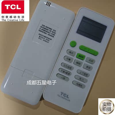 tcl kfrd-35gw/jc12bpa 变频节能智能冷暖挂机空调遥控器带eco