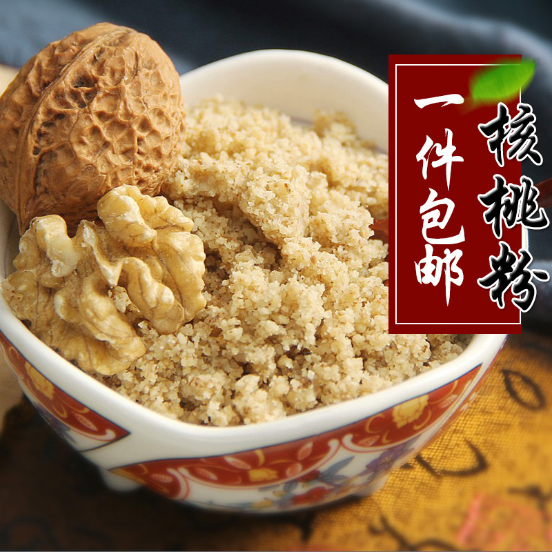 下单现磨新核桃仁纯核桃粉现卖现磨即食核桃泥包纯250g