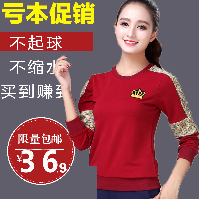 杨丽萍广场舞服装2017新款套装女成人夏秋长袖演出运动跳舞蹈衣服在类目 运动/瑜伽/健身/球迷用品, 舞蹈/健美操/体操, 广场舞, 广场舞套装中 - 来自Buy2taobao.com提供专业的淘宝代购服务
