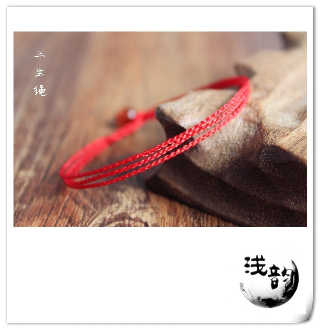 Sansei red string agate Year of fate Fine lovers Sansei rope Braided rope diy Material package 58 elementin the Accessories/Fashion Jewelry, Bracelets category - from Buy2taobao.com to provide professional Taobao agent buy service