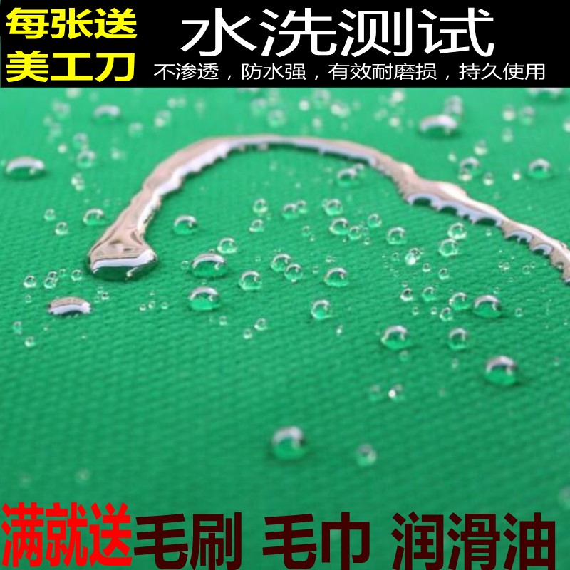 Mahjong parts Mahjong tablecloth Mahjong Table cloth Mahjong desktop Mahjong Table clothin the Sports/Yoga/Fitness/Fans supplies , Mahjong/Chess/Puzzle , Mahjong , Mahjong mat category - from Buy2taobao.com to provide professional Taobao agent buy service