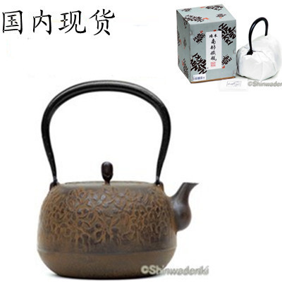 日本直邮南部铁器铸铁壶壹铸堂 樱花壶 煮水壶 煮茶壶 1.5L OS100|ruв категории посуда, чайный сервиз, чайник - от Buy2taobao.com для оказания профессиональной услуги покупки агента Taobao