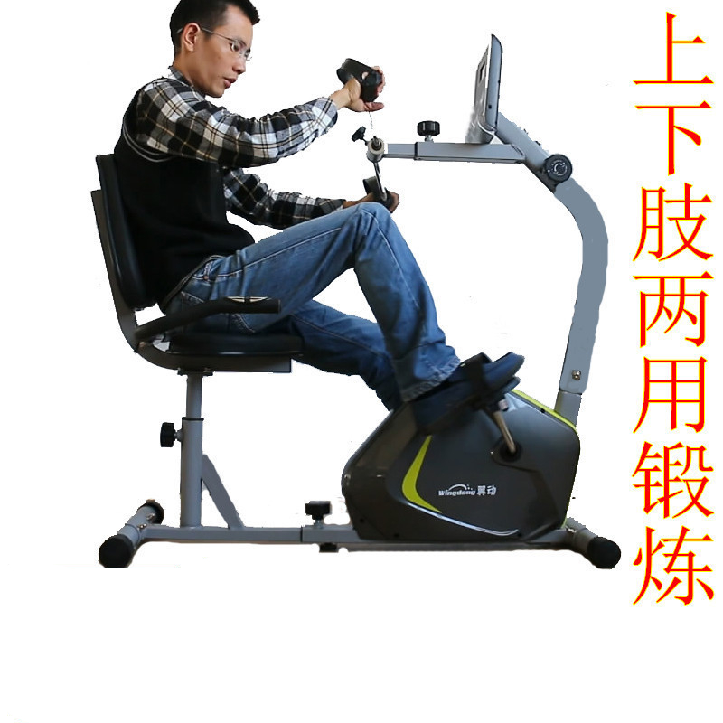 Fixed wing Middle-aged and elderly people Bicycle Upper limb Hand and foot Dual use Physical exercise Recovery Initiative train Exercise Bikein the Sports/Yoga/Fitness/Fans supplies , Treadmill/Large fitness equipment , Exercise Bike category - from Buy2taobao.com to provide professional Taobao agent buy service