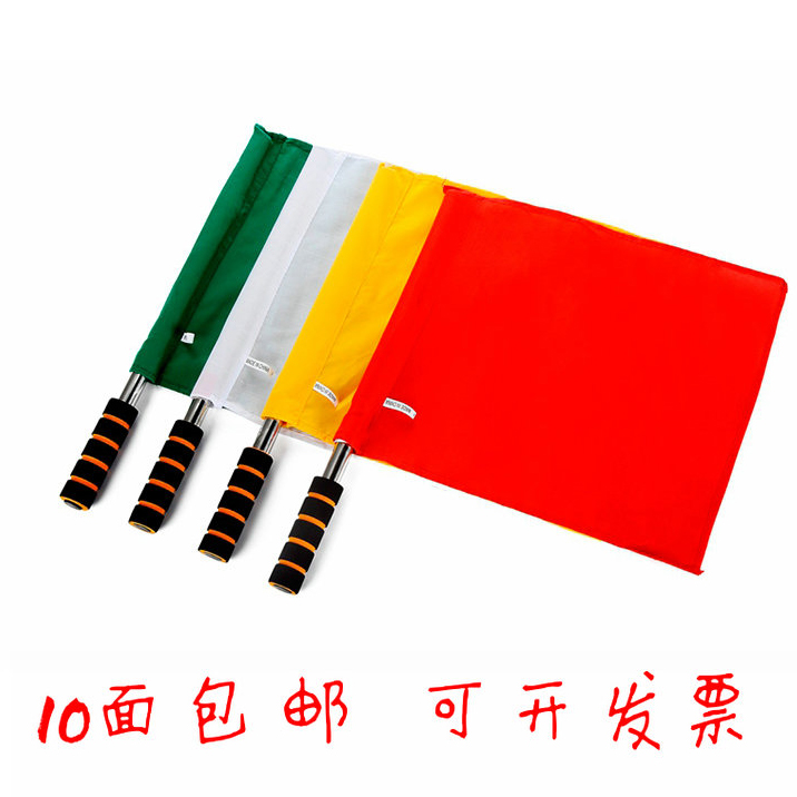 发令旗田径比赛信号旗红绿指挥旗铁路信号旗交通指挥旗裁判旗口哨在类目 运动/瑜伽/健身/球迷用品, 田径运动器材, 裁判用具, 更多中 - 来自Buy2taobao.com提供专业的淘宝代购服务