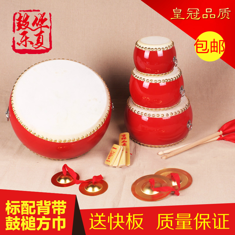 包郵5寸6寸7寸8寸9寸10寸牛皮鼓兒童玩具小鼓扁鼓中鼓堂鼓排鼓在類目 玩具/童車/益智/積木/模型, 音樂玩具/兒童樂器, 打擊樂器中 - 來自Buy2taobao.com提供專業的淘寶代購服務
