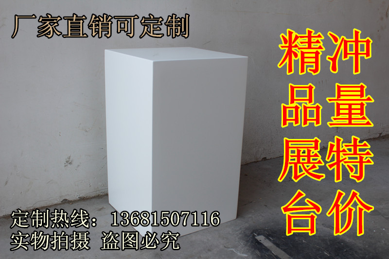 Customized Paint exhibition booth woodiness exhibition booth Showcase model Platform base Boutique woodiness Paint Showcasein the Business/Office Furniture , Shelf/Showcase , Clothing racks category - from Buy2taobao.com to provide professional Taobao agent buy service