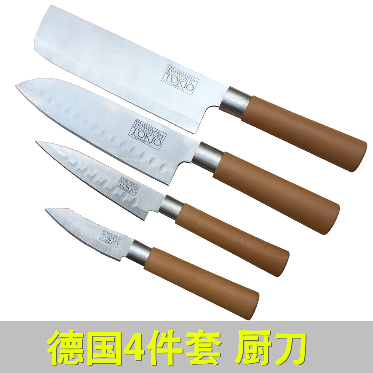 Germany Japanese Knife household kitchen kitchen knife Vegetable Cleaver Chef Knife Slicers Sande suitin the Kitchen/Cooking utensils , Cooking utensils , Tool , A full set of kitchen knives category - from Buy2taobao.com to provide professional Taobao agent buy service