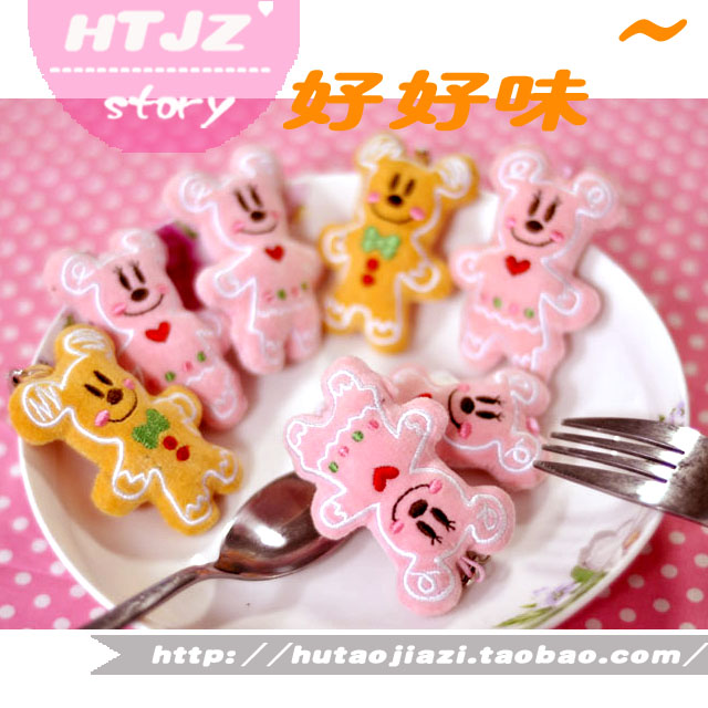 虧本可愛小老鼠小餅幹人公仔 手機擦小挂件吊飾在類目 家居飾品, 創意飾品, 創意禮品中 - 來自Buy2taobao.com提供專業的淘寶代購服務