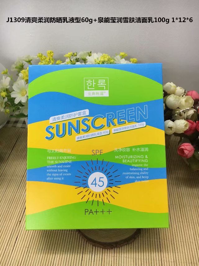 清爽柔润防晒乳SPF45 PA+++液型60g+泉能莹润雪肤洁面乳100g在类目 美容护肤/美体/精油, 防晒中 - 来自Buy2taobao.com提供专业的淘宝代购服务