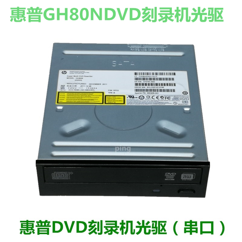 HP串口DVD刻录机光驱HPdvd-ram GH80N,内置的包邮在类目 电脑硬件/显示器/电脑周边, 电脑周边, 光驱/刻录/DVD中 - 来自Buy2taobao.com提供专业的淘宝代购服务