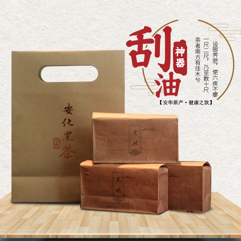 安化黑茶 正宗湖南特产茶叶 安化黑砖茶 无金花工艺 紧压茶 240g|msdalam kategori teh, teh hitam (baru), Anhua teh hitam - dari Buy2taobao.com untuk memberikan perkhidmatan ejen Taobao profesional membeli