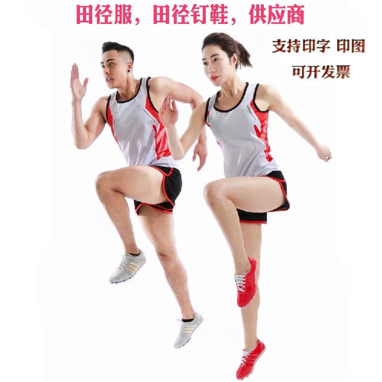 Track suit suit Running clothes Primary and secondary school students white lovers Bodybuilding Training clothes examination Track and field Athletic Wearin the Sports/Yoga/Fitness/Fans supplies , Athletics Equipment , Athletics Sportswear category - from Buy2taobao.com to provide professional Taobao agent buy service