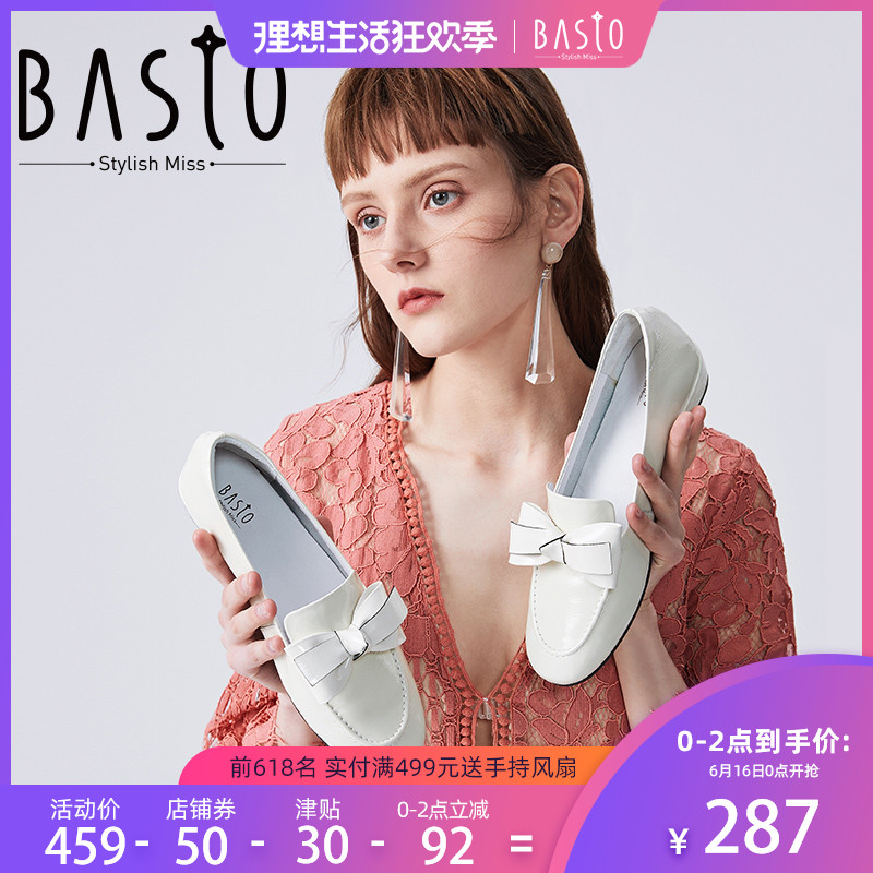 百思图2019春季皮鞋漆皮蝴蝶结低跟浅口乐福鞋方跟女单鞋DA301AQ9|ruв категории Женская обувь, низкий чистка - от Buy2taobao.com для оказания профессиональной услуги покупки агента Taobao