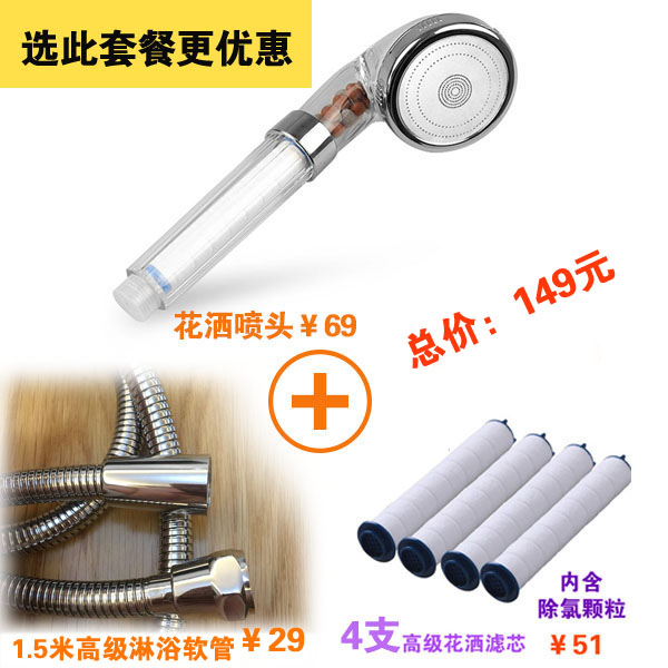 pressure boost purify Soft water filter Flower sprinkling Nozzle Bath Flower sprinkling hold take a shower a shower nozzle rust suit Filter elementin the Decoration main material , Toiletries , Bathroom faucet , Shower Accessories category - from Buy2taobao.com to provide professional Taobao agent buy service