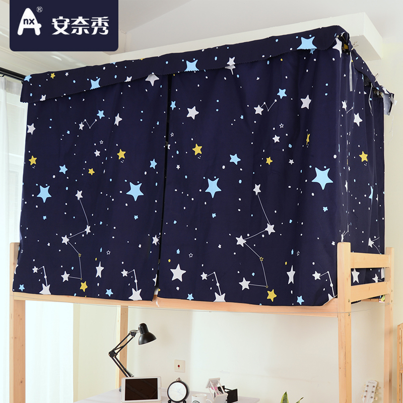 Annai show college student dormitory Bed curtain Upper berth Makeup dorm Bed curtain Lower berth Boys and girls Curtain Bed mantle Simplicityin the Bedclothes , Bed mantle category - from Buy2taobao.com to provide professional Taobao agent buy service