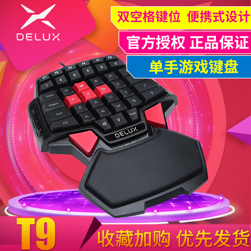 Colorful T9 With one hand keyboard mouse suit Throne computer notebook Eat chicken on your left hand lol stimulate Battlefield game hero Alliance small-scale keyboardin the Computer Hardware/Monitor/Computer Peripherals , Keyboard category - from Buy2taobao.com to provide professional Taobao agent buy service