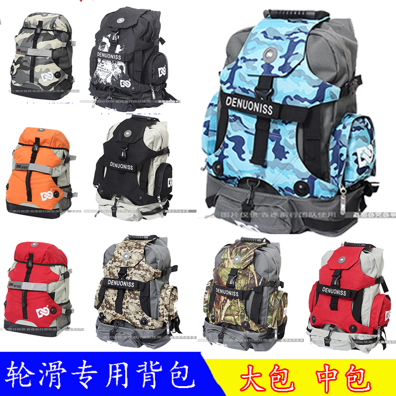 加厚輪滑鞋收納包成人雙肩兒童中包溜冰鞋裝備背包獨輪車專用大包在類目 運動/瑜伽/健身/球迷用品, 輪滑/滑板/極限運動, 極限裝備/配件區, 輪滑包中 - 來自Buy2taobao.com提供專業的淘寶代購服務