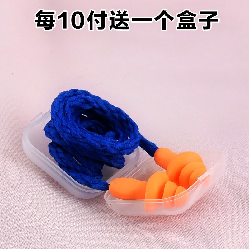 隔音耳塞抗噪音工厂睡眠工作带线学生降压女士防吵闹小号宿舍机械在类目 居家日用, 防护用品, 隔音耳塞中 - 来自Buy2taobao.com提供专业的淘宝代购服务