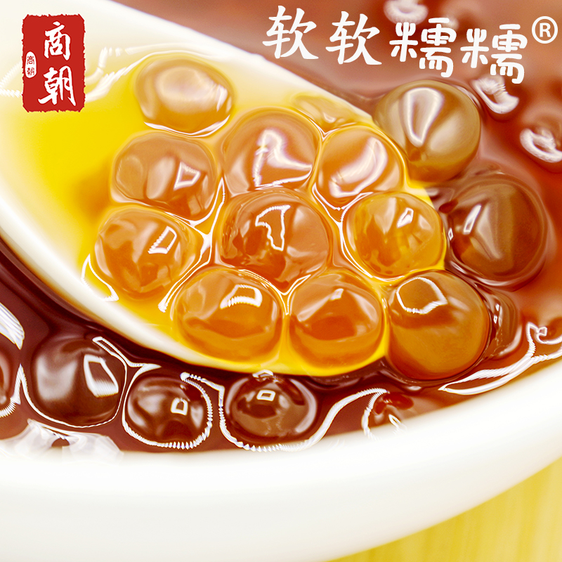 琥珀珍珠波霸奶茶 一点点琥珀珍珠焦糖 黄金珍珠粉圆金焦珍珠奶茶在类目 咖啡/麦片/冲饮, 藕粉/麦片/冲饮品, 奶茶, 珍珠奶茶粉中 - 来自Buy2taobao.com提供专业的淘宝代购服务