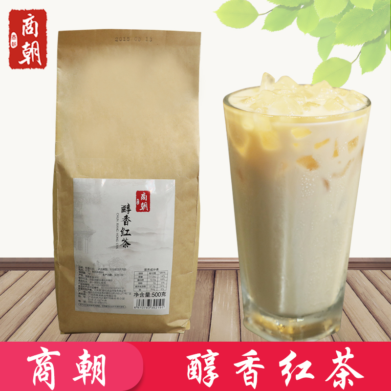 商朝醇香红茶奶茶烤奶专用红茶叶益禾堂烤奶专用茶叶原料500克在类目 茶, 红茶(新), 其它红茶中 - 来自Buy2taobao.com提供专业的淘宝代购服务