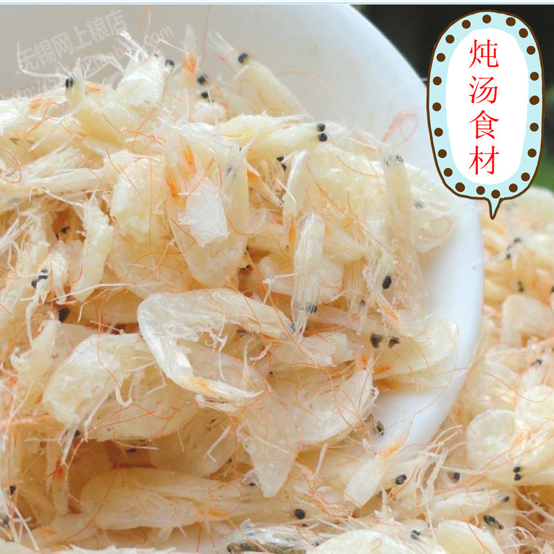 7斤包邮:优质虾米 虾皮 250克 /无锡网上粮店 需冷藏|ruв категории водной мясо/свежие фрукты и овощи/еда, морепродукты/водные продукты/изделия, креветки, креветки/креветки/сушеные креветки - от Buy2taobao.com для оказания профессиональной услуги покупки агента Taobao